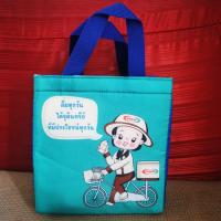 ราคา กระเป๋ายาคูลท์ เก็บอุณหภูมิ เก็บความเย็น yakult (5689126790)