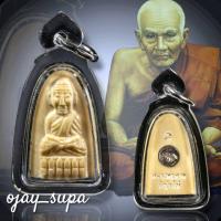 ราคา หลวงปู่ทวดรุ่นคชสารหมื่นปี (ศิลปาชีพ) ปี 2541 วัดช้างให้ จ.ปัตตานี พิมพ์พระรอดหายาก ยอดนิยม (49154120200)