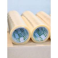 ราคา ถูกที่สุด แพค 6 ม้วน เทปใส/ขุ่น 2 นิ้ว x 100 หลา Cl 40mic #1ถูกสุดในไทย 48mm Eco Tape 100yard (23431161996)