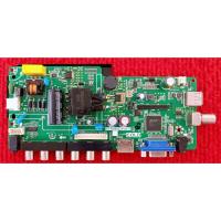 ราคา เมนบอร์ด WORLDTECH WT-LED2401 พาสบอร์ด TP.RD8503.PA671 (40264031424)