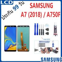 ราคา จอ + ทัช For ซัมซุง กาแลคซี่ A7 (2018) / A750 หน้าจอ LCD samsung A7 2018 / A750F อะไหล่มือถือ Lcd Screen Display Touch (27801891967)