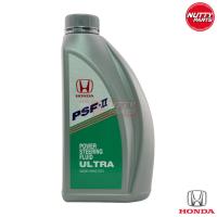 ราคา แท้ศูนย์ HONDA น้ำมันเพาวเวอร์ PSF-II (Power Steering Fluid ULTRA) 1 ลิตร (08285-999Z10T3) (15121967592)