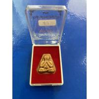 ราคา พระปิดตาอาภากร ๒๕๕๙ ราคา 100 บาท (19740155227)