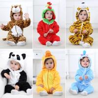 ราคา ชุดมาสคอต ชุดแฟนตาซี สำหรับเด็ก พร้อมส่ง/ราคาถูกที่สุดในshopee!! (7814850298)