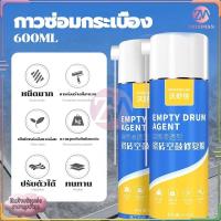 ราคา WHJ กาวซ่อมกระเบื้อง ปูนกาวปูกระเบื้อง กาวติดกระเบื้อง ใช้แทนซีเมนต์ ซ่อมผนังกระเบื้อง (23961179120)
