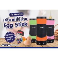 ราคา OTTO เครื่องทำไข่ม้วน รุ่น SW-015 (คละสี) (10402167895)