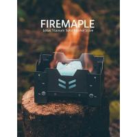 ราคา Fire Maple Lotus Titanium Solid Alcohol Stove (29288562525)