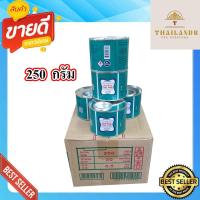 ราคา กาวทาท่อ ท่อน้ำไทย กาวทาท่อ อุปกรณ์ประปา PVC 250 กรัม บรรจุ 1 กระป๋อง (52055917487)