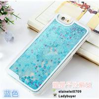 ราคา Blue Sand IPhone 6s / 6plus / 7s / 7plus Phone Case Cover (51704918078)