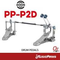 ราคา Dixon PP-P2D Double Drum Pedals กระเดื่องกลองคู่ Music Arms (26675395139)