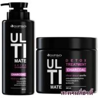 ราคา Dipso Ultimate Detox Charcoal shampoo / Treatment ดิ๊พโซ่ อัลติเมท ดีท็อกซ์ แชมพู / ทรีทเมนท์ สูตรชาโคล 400 มล. (44222768151)