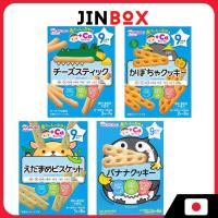 ราคา Wakodo Baby Snacks + Ca Calcium Cheese Sticks/ Pumpkin Cookie/ Banana Cookie/Green Soybeans Biscuit [ตั้งแต่รอบ 9 เดือน] (27425659290)