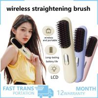 ราคา Cordless hair straightener comb 4 levels portable hair straightener set hair straightener 2-in-1 wireless hair straightener comb (47302962333)