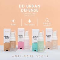 ราคา Beautelush DD Urban Defense Foundation SPF35 20g (6614526502)