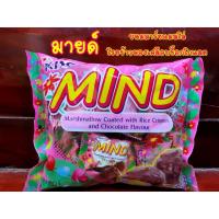 ราคา ขนมมาร์ชแมลโล่ คิสโก้ มายด์ มาร์ชแมลโร่โรยข้าวพองเคลือบช็อกโกแลต (1 ห่อ 24 ชิ้น) (16421975670)