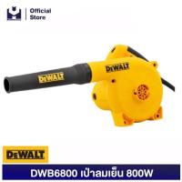 ราคา DEWALT DWB6800 เป่าลมเย็น 800W ปรับลมแรงได้ 7 ระดับ รับประกัน 3 ปี | MODERNTOOLS OFFICIAL (7518412504)