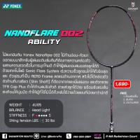 ราคา ไม้แบดมินตัน Yonex Nanoflare 002 (ABILITY) (56507896744)