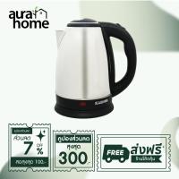 ราคา KASHIWA กาต้มน้ำสแตนเลสไร้สาย 1.8 ลิตร รุ่น EK-180 (Silver) กาต้มน้ำไฟฟ้า กาต้มน้ำ (24394907960)