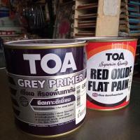 ราคา TOA สีกันสนิมเทา สีกันสนิมแดง ขนาด 1/4แกลลอน - Grey Primer , Red Oxide Flat Paint กันสนิมเทา กันสนิมแดง ทาเหล็ก (11435942098)