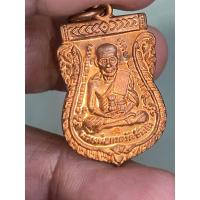 ราคา เสมาหลวงปู่ทวดวัดช้างให้ (19677213601)