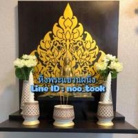ราคา หิ้งพระติดผนัง โมเดิร์นสไตล์ (1564649022)