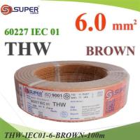 ราคา สายไฟ THW 60227 IEC01 ทองแดงฉนวนพีวีซี ขนาด 6 Sq.mm. สีน้ำตาล (100 เมตร) (24237594229)