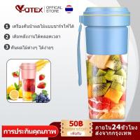ราคา เครื่องปั่นผลไม้ เครื่องปั่นอเนกประสงค์ แบบพกพา (19457084088)