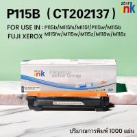 ราคา Starink หมึกเทียบเท่า P115B/CT202137/CT202138/XEROX P115b/M115fs/M115f/P115w/M115M118w (28578127198)