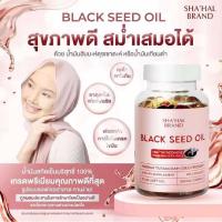 ราคา ✅ส่งไวฮับบะห์ตุซเซาดะอ์เพื่อสุดภาพดี สม่ำเสมอ แก้ปวดประจำเดือน ภูมิแพ้ โลหิตจาง กรดไหลย้อม (25489025695)