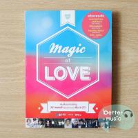 ราคา CD เพลง รวมศิลปินแกรมมี่ อัลบั้ม Magic of Love (20017177103)