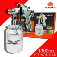 ราคา กาพ่นสี Pumpkin ขนาด 1000cc. รุ่น PTT-W77S 31837 กาล่างพ่นสี เครื่องพ่นสี กาพ่นสีรถยนต์ กาล่าง (25708580353)