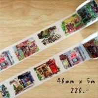ราคา มาสกิ้งเทปลายร้านค้า (193608810)