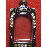 ราคา กรอบเงินพระสมเด็จลงยาพร้อมรมดำเก่า (10704487057)