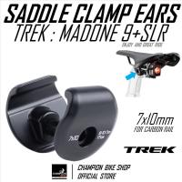 ราคา ปะกับรางเบาะคาร์บอน 7x10mm ใช้กับหลักอาน TREK MADONE 9 & MADONE SLR SEATPORT RAIL CLAMP EARS (42366485118)