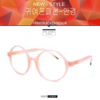 ราคา Fashion K-1242 สีชมพู (กรองแสงคอมกรองแสงมือถือ) (276830841)