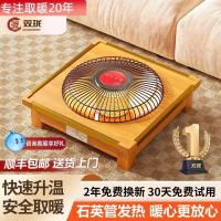 ราคา Shuanglong ไม้เนื้อแข็งไฟฟ้า Fire Basin เครื่องทําความร้อนในครัวเรือนใต้โต๊ะไฟฟ้า Fire Barrel เตาย่างอุ่นเท้าฤดูหนาวความร้อน Handy เครื่องมือ (54208190498)