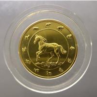 ราคา เหรียญนักษัตร ทองแดงชุบกาหลั่ยทอง ปีมะเมีย พ.ศ. 2557 กรมธนารักษ์สร้าง ไม่ผ่านใช้ (4472804629)