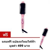 ราคา ที่ม้วนผม แปรงม้วนผมไฟฟ้า หวีแปรงไฟฟ้า รุ่น nova 189 (pink)ซื้อ 1 แถม 1 มูลค่า299บาท (7863290053)