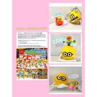 ราคา พร้อมส่ง❣มินเนี่ยนแคปซูล แมคโดนัลด์ จากชุด happy meal แฮปปี้มีล; minion2020 (5440106268)