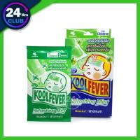 ราคา $$KOOL FEVER Refreshing Mint 2×3ชิ้น (5365879249)