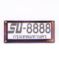 ราคา กรอบป้ายทะเบียน สแตนเลส กรอบป้ายรถยนต์ V.1 สีไทเทเนียม 2 ชิ้น หน้า+หลัง ใส่ได้กับทุกรุ่น (17072942525)