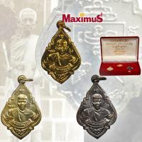 ราคา ชุดกรรมการ เหรียญหลวงพ่อรุ่ง รุ่นแรก วัดท่ากระบือ ปี 2484 เหรียญคมสวย พร้อมกล่องกรรมการเดิม (8203809838)