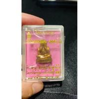 ราคา พระปิดตามหาลาภ หลวงพ่อเพี้ยน วัดเกริ่นกฐิน จ ลพบุรี ปี2549 เนื้อสัมฤทธิ์ พร้อมกล่องเดิม (27804041828)