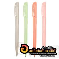 ราคา ปากกา ควอนตั้ม​ ปากกาลูกลื่น Skate​ TWIST 0.5​ หมึกน้ำเงิน ด้ามคละสี Quantum ปากกาลูกลื่นแบบหมุน (12ด้าม/แพ็ค) พร้อมส่ง (11013130721)