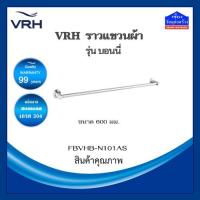 ราคา VRH ราวแขวนผ้า สแตนเลส รุ่น BONNY FBVHB-N101AS (6342246082)