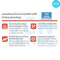 ราคา เทปกาว กาวทาท่อ น้ำยา ช้างข้น กาวหลอด แบบหลอด น้ำยาประสานท่อ PVC พีวีซี ตราช้าง แบบข้น SCG เอสซีจี ของแท้ (25522283722)