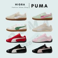 ราคา ของแท้ 100% PUMA Palermo OG / SPEED OG พูม่า (51352953479)