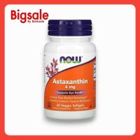 ราคา NOW Foods Astaxanthi, 4 mg 60 Veggie Softgels (41600467604)