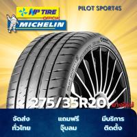 ราคา ยาง 275/35R20 MICHELIN PILOT SPORT4S ราคาต่อเส้น ปี 2025 (26736148213)