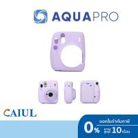 ราคา FujiFilm Mini 11 CAIUL Purple camera jelly case By Aquapro (24211916196)